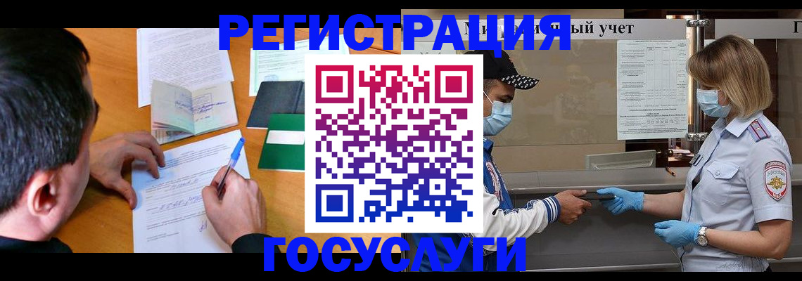 временная регистрация гарантия в Сарове